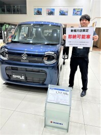 即納可能のお車、あります！！！